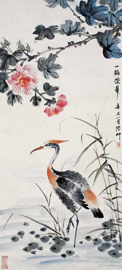 陆抑非 一路荣华 立轴
